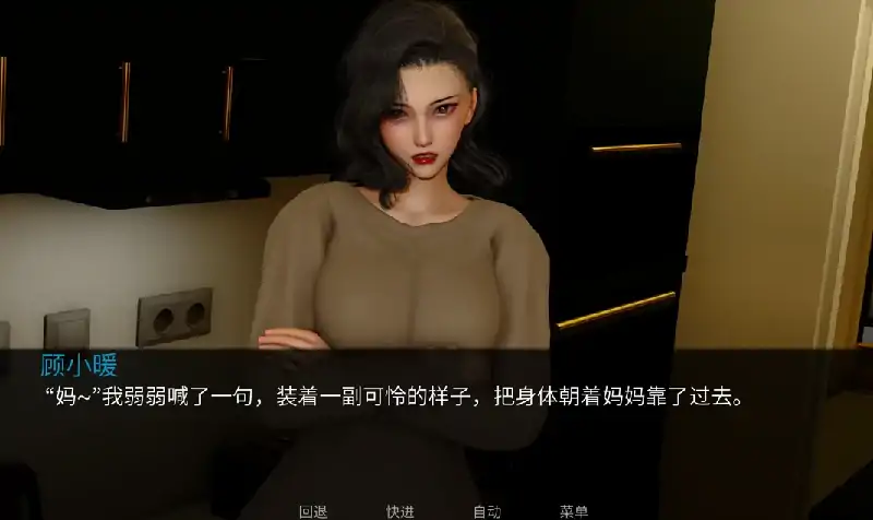 安卓+电脑【亚洲ADV/动态】韵母攻略第四部 v1.0.0步-小强游戏