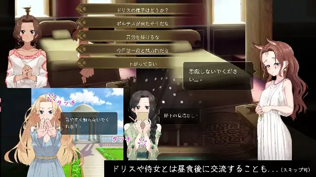 图片[6]-安卓+电脑【养成SLG/动态/CV】多莉丝公主与夜晚的约会 v1.0.8骑-小强游戏
