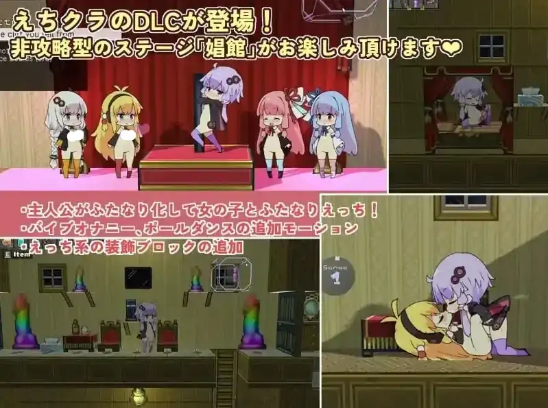 图片[6]-PC电脑【日系RPG/动态】我的世界H版+DLC+存档 v1.32步-小强游戏