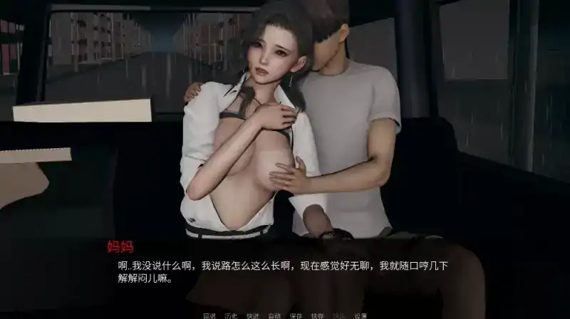 图片[2]-安卓+电脑【亚洲SLG/动态】丝袜妈妈之母子旅途.下 v1.0.0步-小强游戏