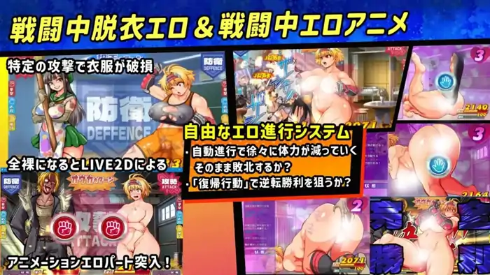 图片[6]-安卓+电脑【精品RPG/动态/巨乳】特攻委员会煌华RPG-ZERO-小强游戏
