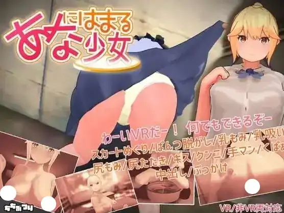图片[2]-PC电脑【日系SLG/互动/CV】陷入洞中的少女 v1.2-小强游戏