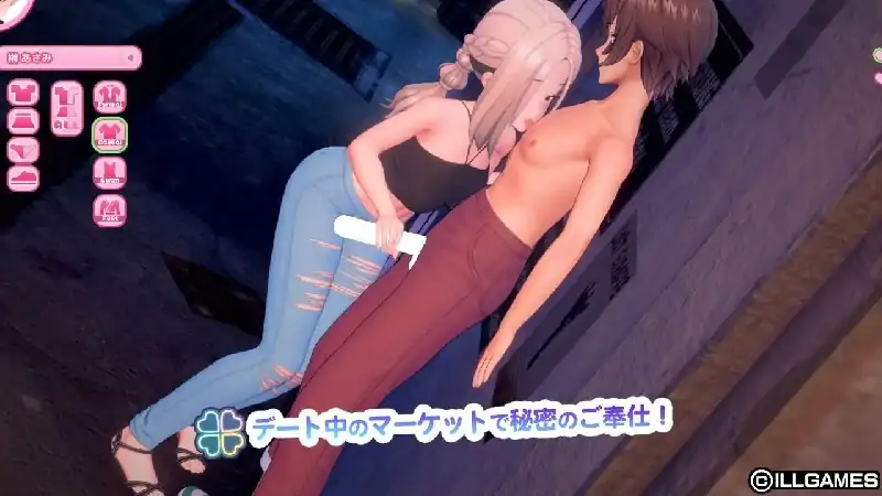 图片[6]-PC电脑【i社大作/养成SLG/动态】爱语心通v1.0.8+DLC步-小强游戏