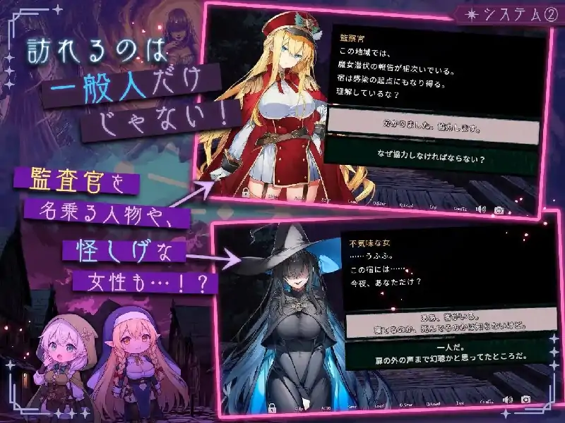 图片[9]-PC电脑【日系SLG/后宫】别让魔女住进这间旅馆 v1.1.0骑-小强游戏