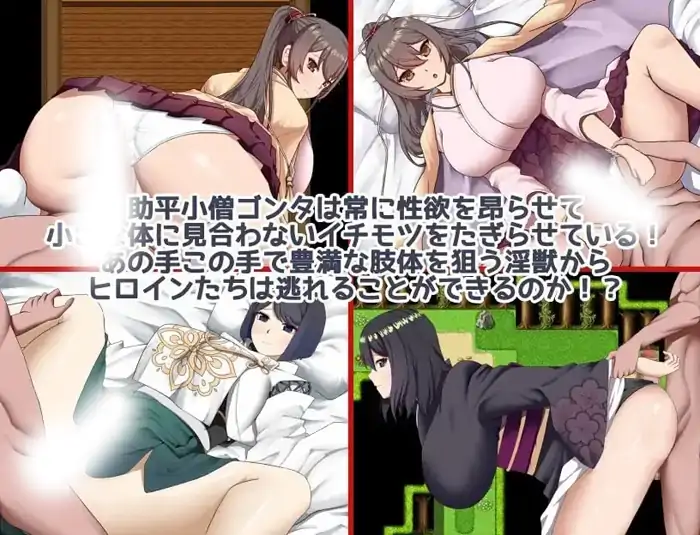 图片[2]-安卓+电脑【精品RPG/小马拉大车】武家女当家菖蒲的受难.无法远离刀剑爱情与好色小鬼的身体-小强游戏