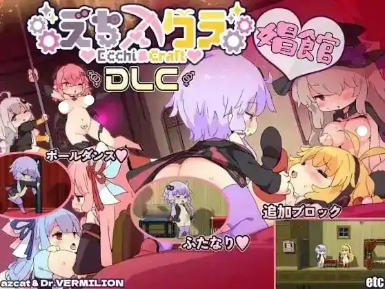 图片[4]-PC电脑【日系RPG/动态】我的世界H版+DLC+存档 v1.32步-小强游戏