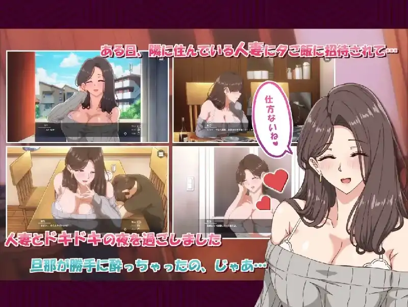 图片[3]-PC电脑【日系SLG/NTR/CV】邻家的人妻2.在丈夫身旁忘我地中出SEX1.0.6-小强游戏