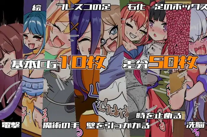 图片[2]-安卓手机版【RPG/触手】万圣节欢乐之夜1.0.0-小强游戏