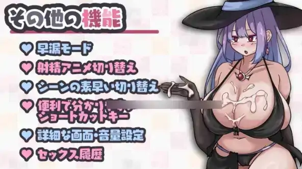 图片[6]-PC电脑【日系SLG/小马拉大车】败给了巨乳魔女姐姐的欧派 v1.1步-小强游戏