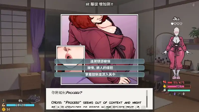 图片[8]-安卓+电脑【欧美SLG/动态】后宫天堂 V0.3.1PA步-小强游戏