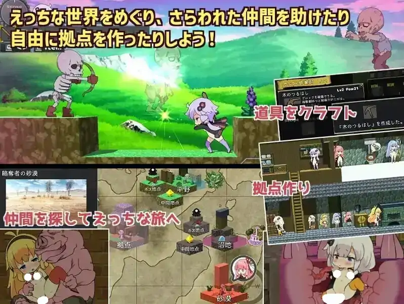 图片[5]-PC电脑【日系RPG/动态】我的世界H版+DLC+存档 v1.32步-小强游戏