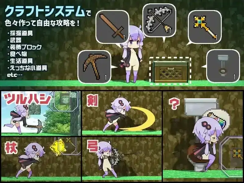 图片[8]-PC电脑【日系RPG/动态】我的世界H版+DLC+存档 v1.32步-小强游戏