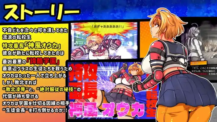 图片[5]-安卓+电脑【精品RPG/动态/巨乳】特攻委员会煌华RPG-ZERO-小强游戏
