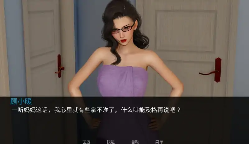 图片[8]-安卓+电脑【亚洲ADV/动态】韵母攻略第四部 v1.0.0步-小强游戏
