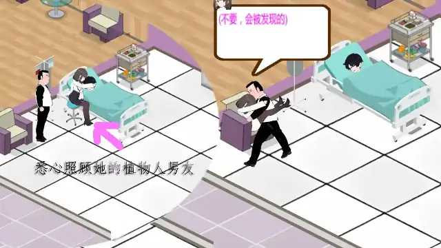 图片[3]-PC电脑【经营SLG/动态/NTR】黑山综合医院 v3.6.7步-小强游戏