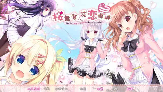 安卓【校园SLG/CV】樱舞落花恋模样 v1.0骑-小强游戏