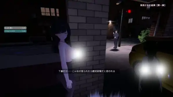 图片[5]-PC电脑版【SLG互动/露出】栗栗酱今天也要露出挑战~v0.3-小强游戏