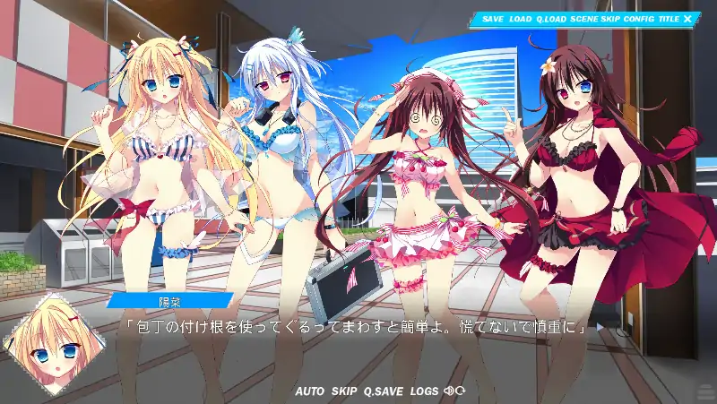安卓【日系ADV/CV】拉姆的国度 v1.0骑-小强游戏
