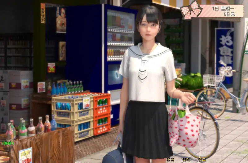 PC电脑【日系SLG/动态/CV】日本的后妈和妹妹们 v1.0.0步-小强游戏