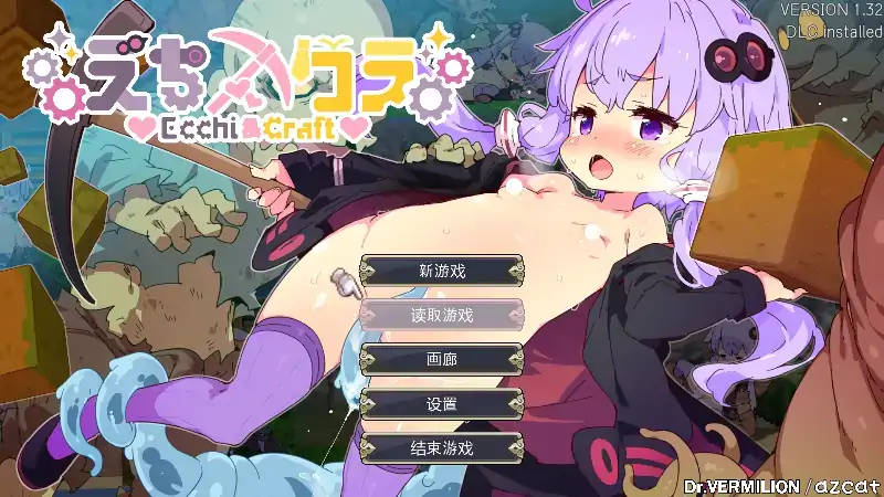 PC电脑【日系RPG/动态】我的世界H版+DLC+存档 v1.32步-小强游戏
