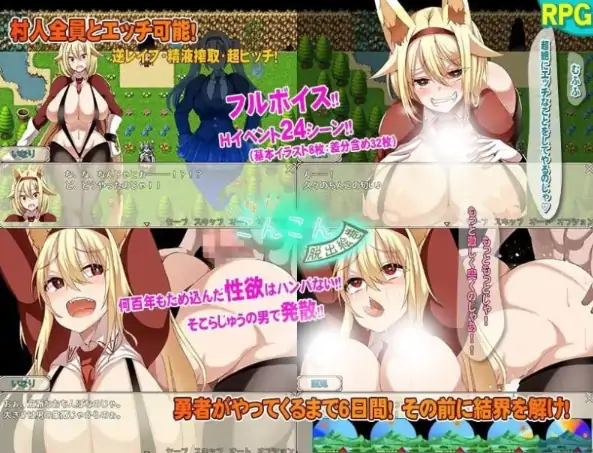 图片[4]-安卓+电脑【RPG/CV/动态】稻荷的逃出绘卷-小强游戏
