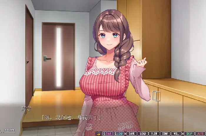 PC电脑【日系ADV/调教/NTR/CV】我不在期间被改变的妻子的秘肉.恩爱新婚妻是否会梦到被其他男人拥抱而淫荡喘息 v1.0骑-小强游戏