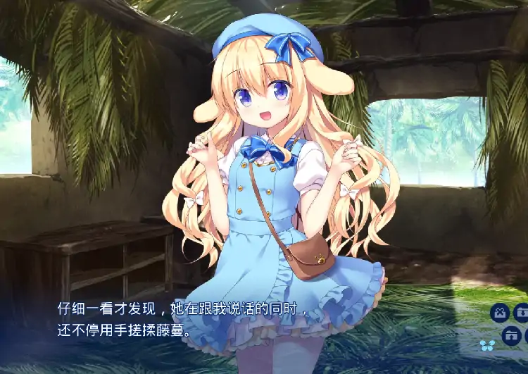 图片[6]-安卓【日系SLG/萝莉】重生萝莉岛 v1.0.0骑-小强游戏