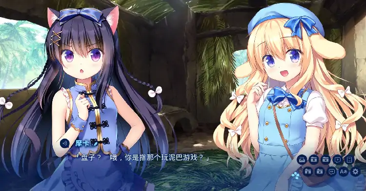 安卓【日系SLG/萝莉】重生萝莉岛 v1.0.0骑-小强游戏