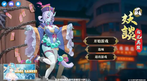 图片[4]-PC电脑版【爆款/塔防/SLG/动态】妖谈2：九尾异闻 v1.0.072 存档+官中+步-小强游戏