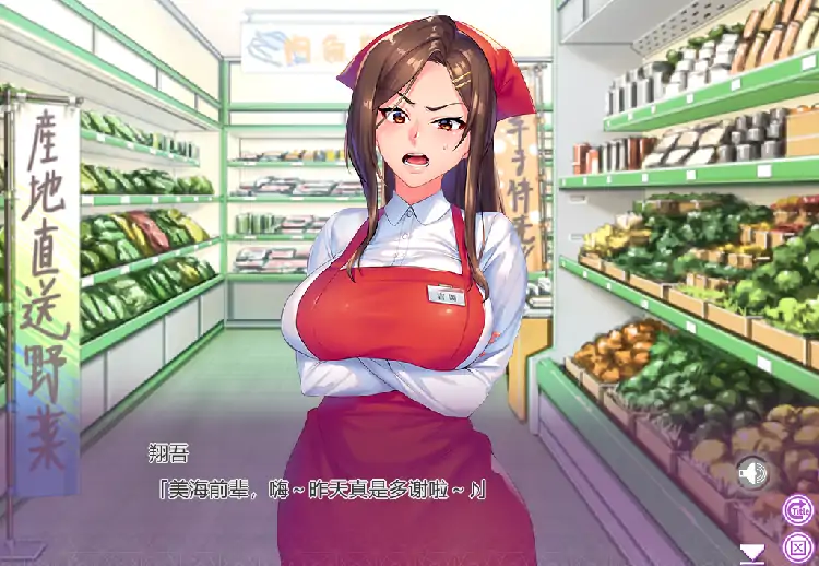 PC电脑【日系ADV/NTR/CV】完全堕落X原太妹人妻.对不起.我被狂妄的后辈当作肉便器 v1.0骑-小强游戏