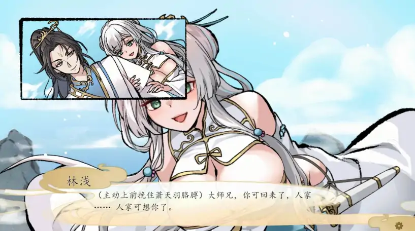 图片[2]-PC电脑版【仙侠SLG/修仙】九界之上V0.5.0 步-小强游戏