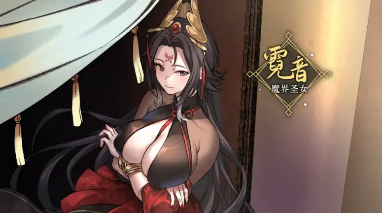 图片[4]-PC电脑版【仙侠SLG/修仙】九界之上V0.5.0 步-小强游戏