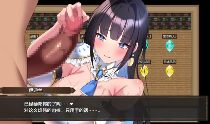 图片[5]-安卓+电脑【RPG/异种X/可扶她】淑女之夜淫魔的迷宫-小强游戏