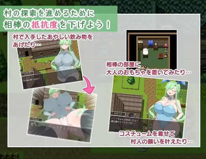 图片[5]-安卓+电脑【RPG/巨乳】禁欲村的事件簿 被盯上的伙伴身体-小强游戏