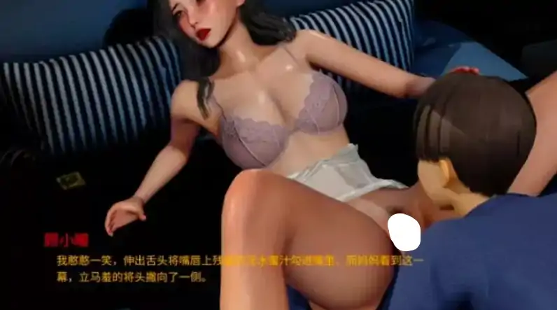 图片[4]-安卓+电脑【亚洲ADV/动态/母子】韵母攻略第五部 步-小强游戏