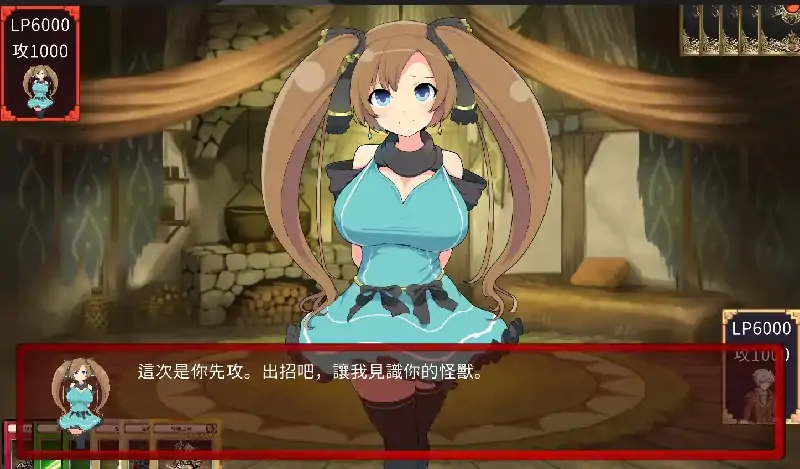 图片[5]-安卓【日系SLG/屈辱/卡牌】魅魔对决 v1.0.0-小强游戏