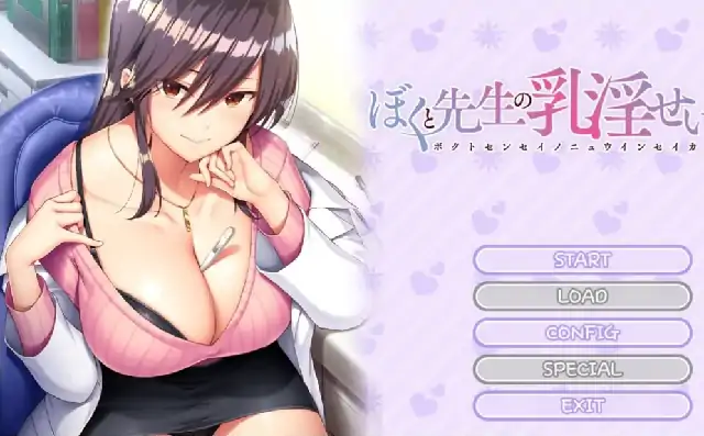 PC电脑【日系ADV/调教/CV】女医生的荡漾 v1.0骑-小强游戏