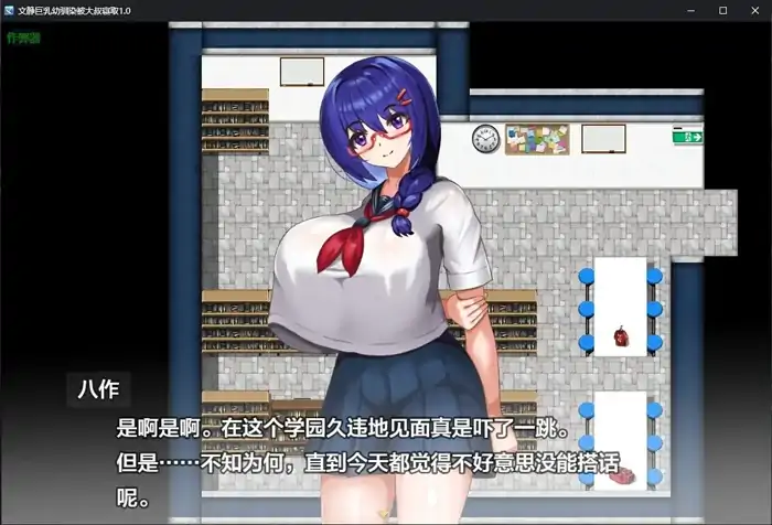 图片[7]-安卓+电脑【RPG/调教/全回想/NTR】性格温顺的女友被大叔夺走了1.2-小强游戏