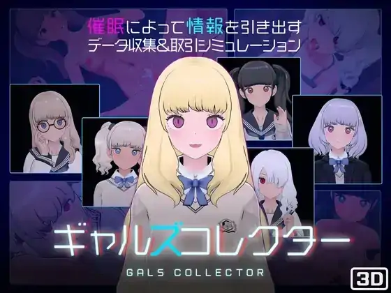 图片[6]-PC电脑【日系SLG/调教/催眠】美少女收藏家 v1.07步-小强游戏
