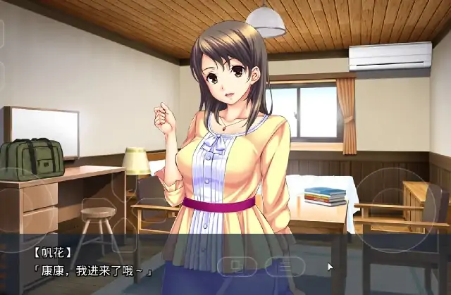 图片[6]-PC电脑【熟女ADV/后宫/CV】家教开始啦.同一屋檐下色色的合宿生活 v1.0.0-小强游戏