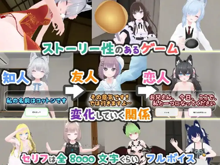 图片[5]-PC电脑【3D养成/动态】虚拟女友VR v1.04-小强游戏