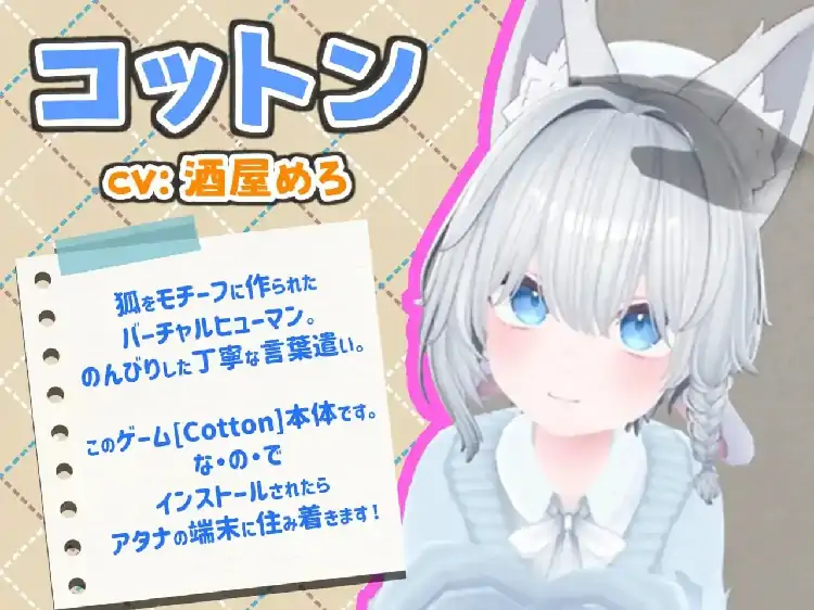 图片[1]-PC电脑【3D养成/动态】虚拟女友VR v1.04-小强游戏