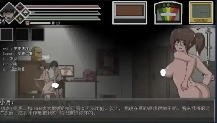 图片[4]-PC电脑【ACT/解密/动态/微恐】淫荡的灵魂狩猎 v0.4步-小强游戏