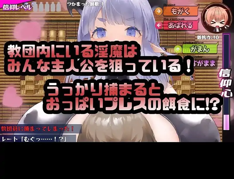 图片[2]-安卓+电脑【RPG/作弊/小马拉大车】We’re HOP被乳压变得幸福1.0.9 骑-小强游戏