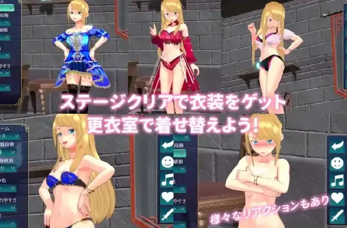 图片[9]-PC电脑【日系RPG/动态/CV】恶魔之剑：魅魔(无删减版)v1.17b5骑-小强游戏