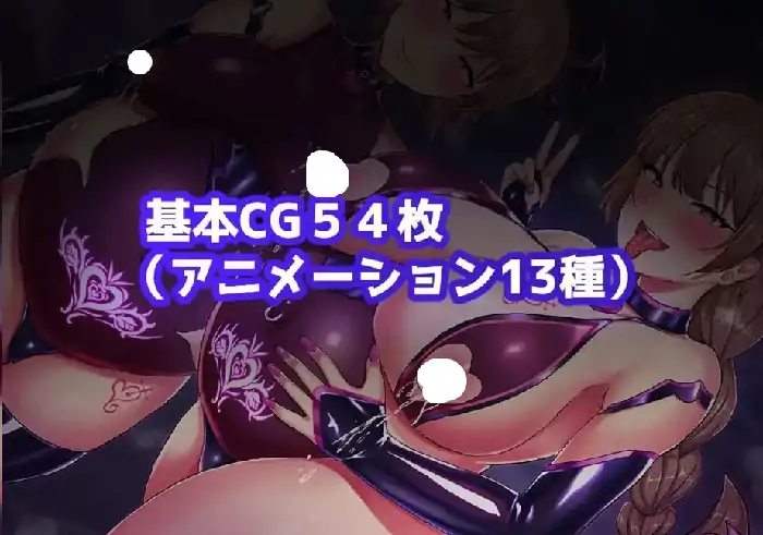 图片[6]-安卓+电脑【日系RPG/动态/CV】人妻对魔战士美月.奴隶娼妇与苗床地下城 v1.0.0骑-小强游戏