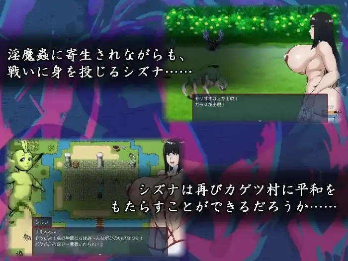 图片[7]-安卓【日系RPG/屈辱/熟女】退魔师静奈 v1.0骑-小强游戏