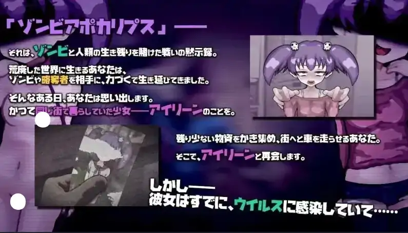 图片[5]-安卓+电脑【日系SLG/调教】与僵尸娘的同居生活 v1.0.2骑-小强游戏