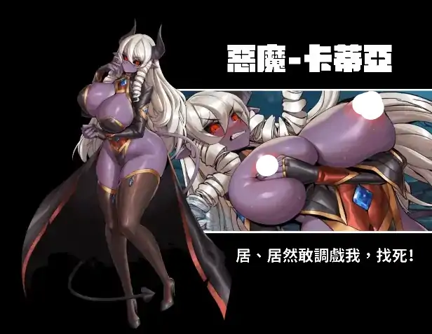 图片[2]-PC电脑【日系SLG/异族/CV】异世界猜拳勇者 v1.0步+DLC-小强游戏