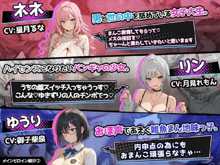 图片[5]-PC电脑【日系SLG/调教/CV】催眠!! 街头女子偷拍配信致富游戏 v1.0.0-小强游戏